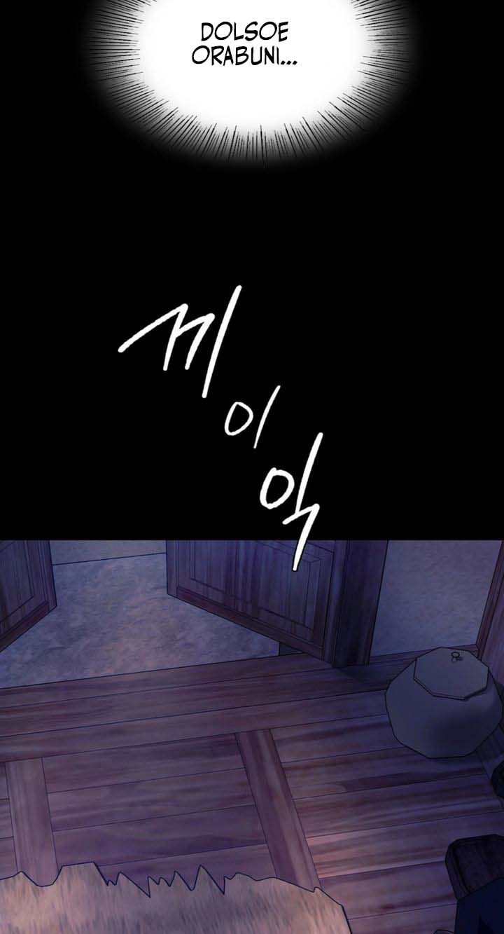 image-komik-madam-chapter-73-89/92