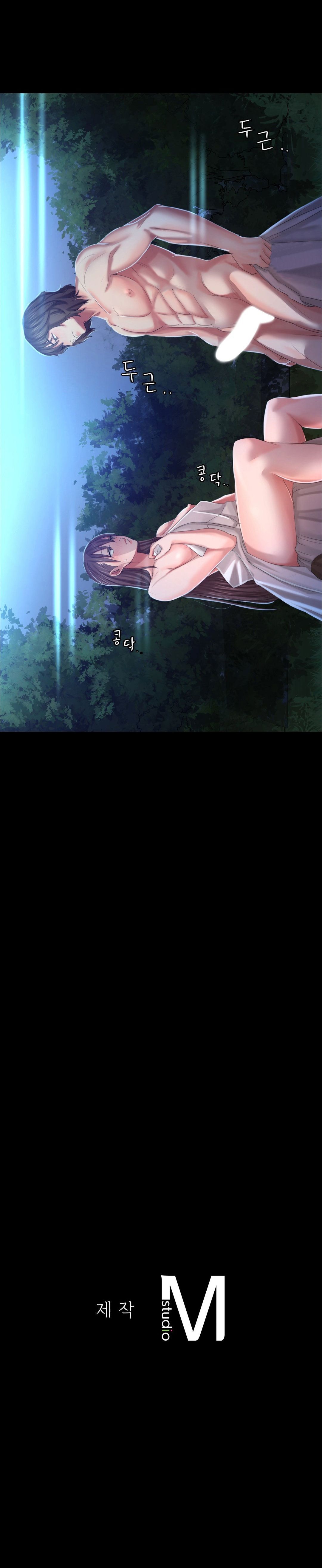 image-komik-madam-chapter-9-31/32