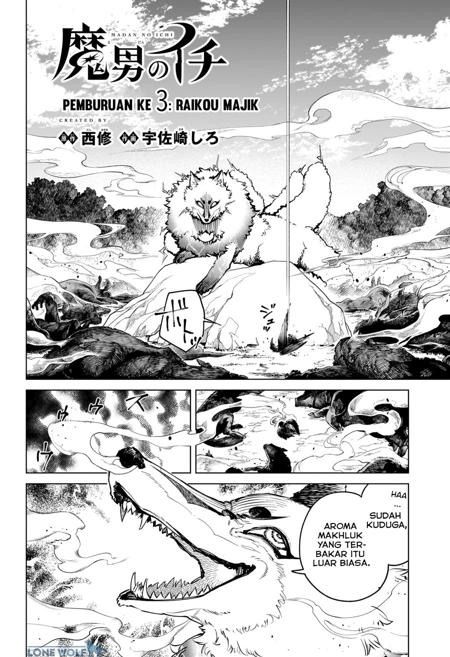 image-komik-madan-no-ichi-chapter-3-2/23