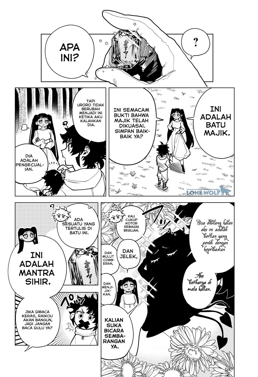 image-komik-madan-no-ichi-chapter-3-19/23