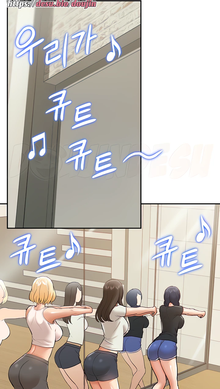 image-komik-made-an-idol-harem-chapter-13-19/96