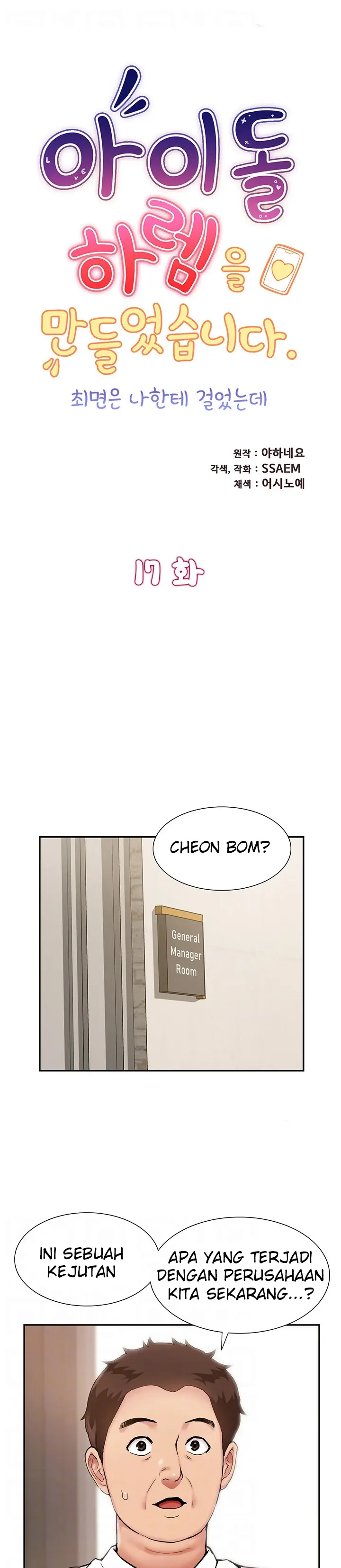 image-komik-made-an-idol-harem-chapter-17-0/41