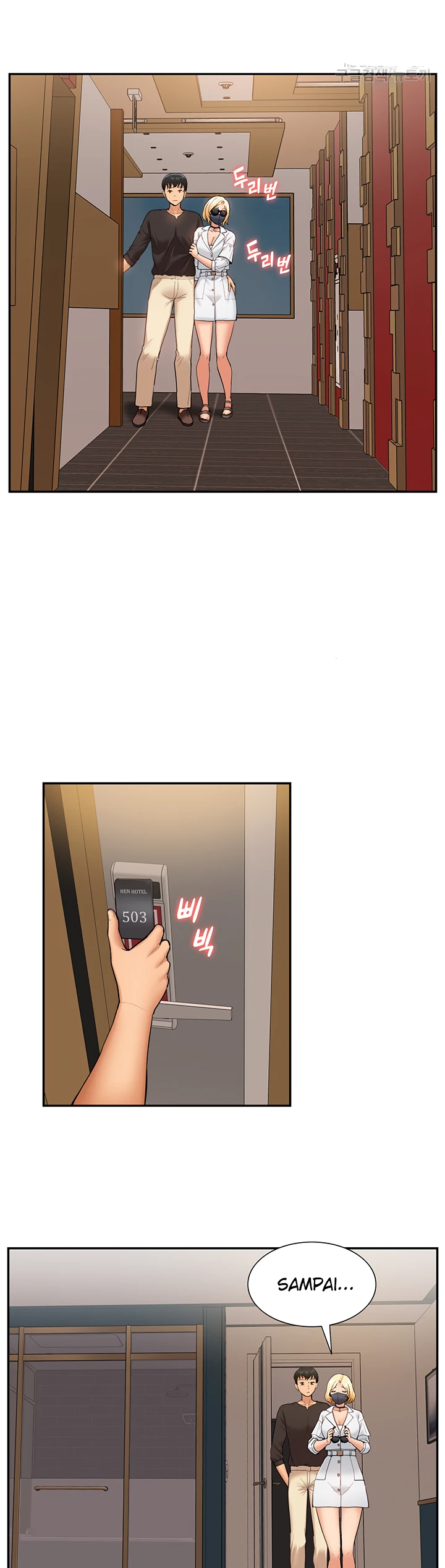 image-komik-made-an-idol-harem-chapter-26-16/45