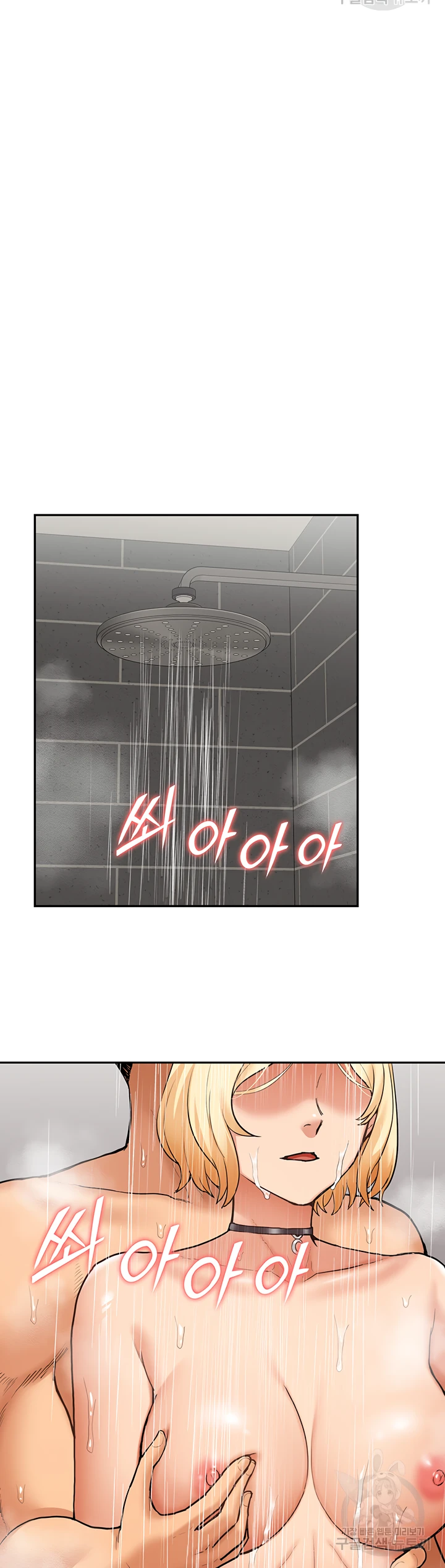 image-komik-made-an-idol-harem-chapter-26-20/45