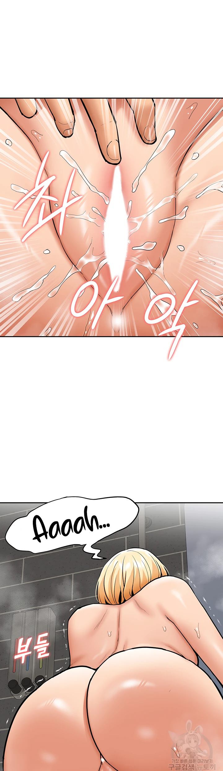 image-komik-made-an-idol-harem-chapter-26-30/45