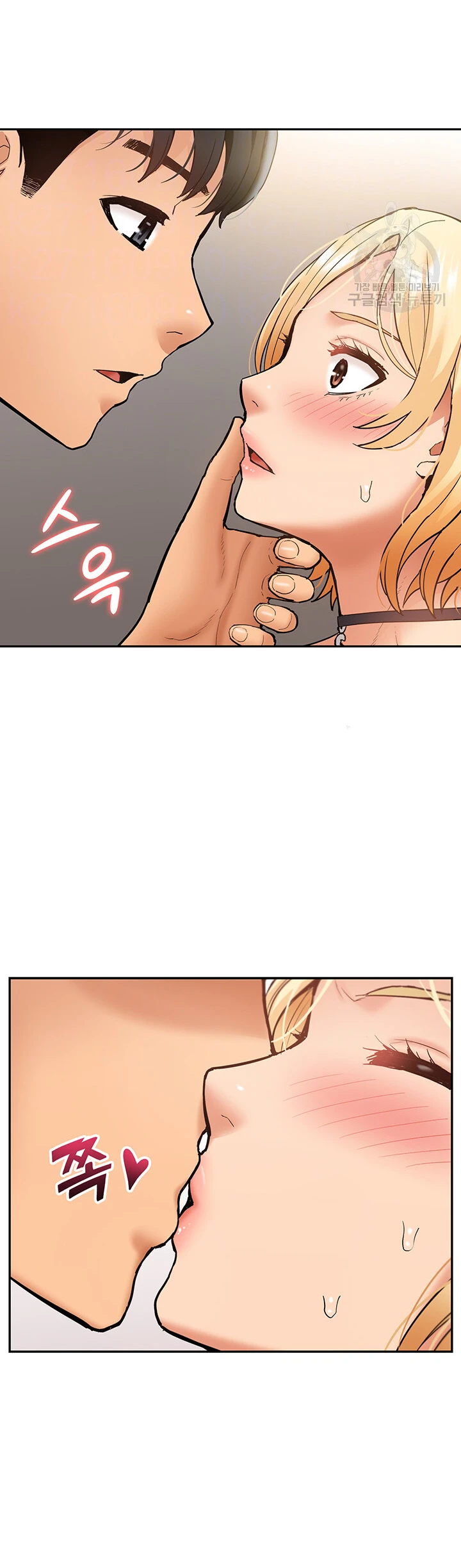 image-komik-made-an-idol-harem-chapter-27-6/45