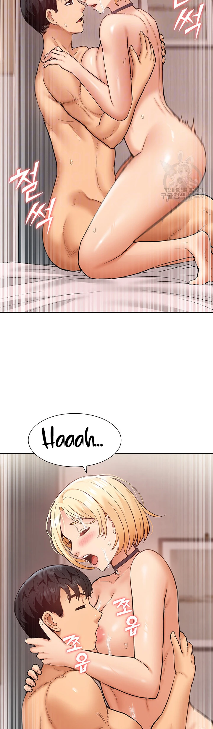 image-komik-made-an-idol-harem-chapter-28-8/45