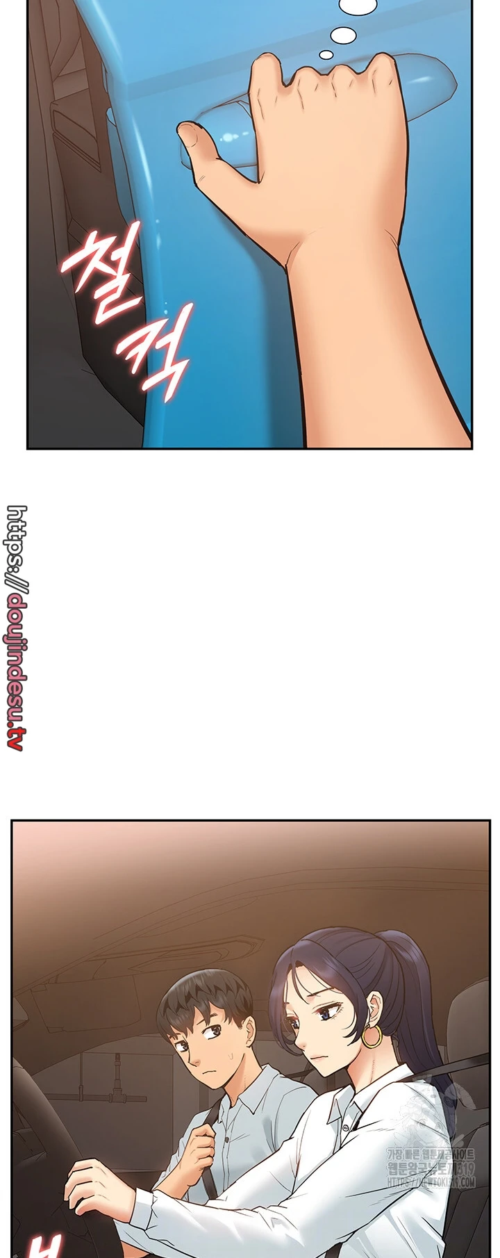 image-komik-made-an-idol-harem-chapter-29-7/54