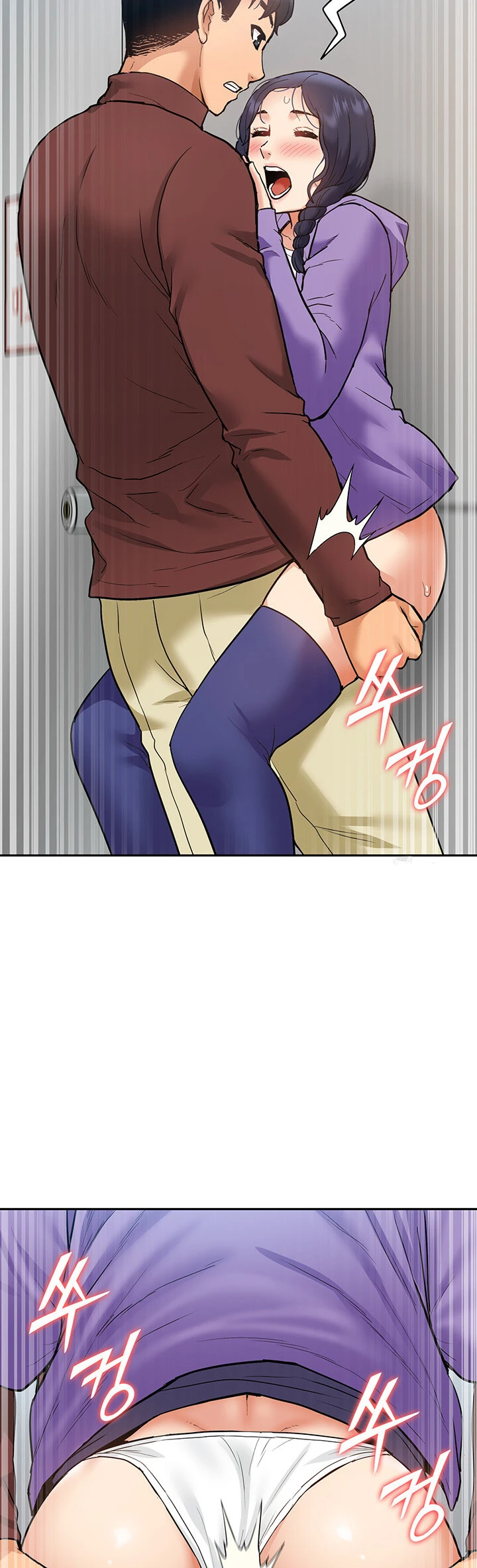 image-komik-made-an-idol-harem-chapter-39-32/42