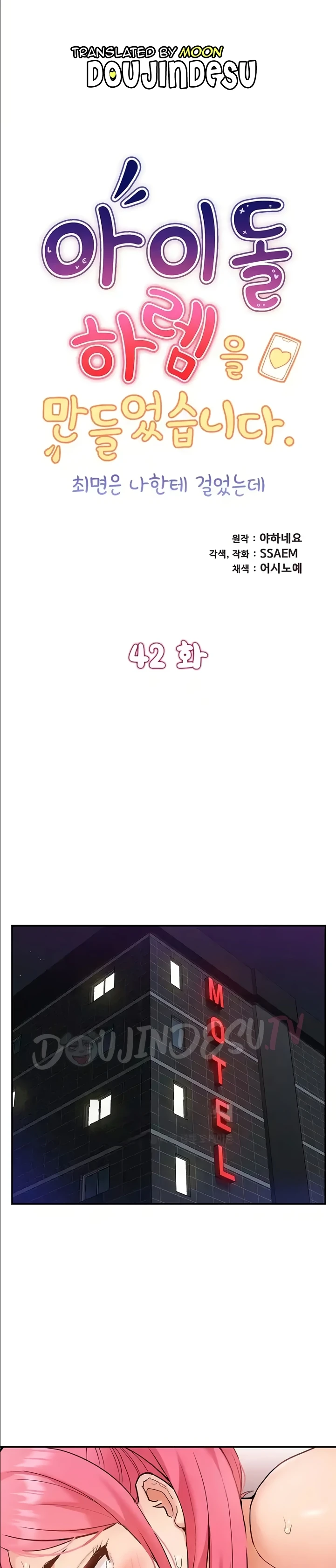 image-komik-made-an-idol-harem-chapter-42-0/31