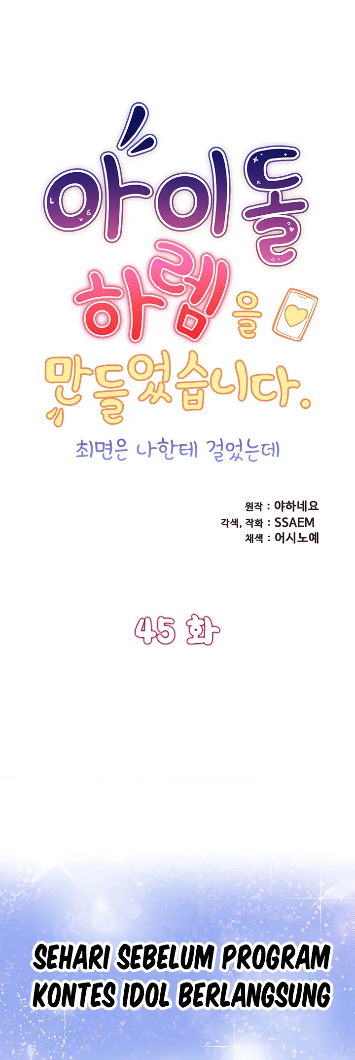image-komik-made-an-idol-harem-chapter-45-0/39