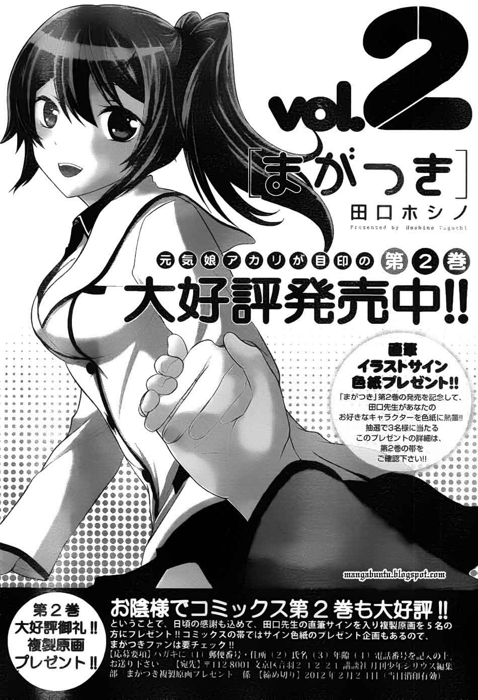 image-komik-magatsuki-chapter-12-37/38