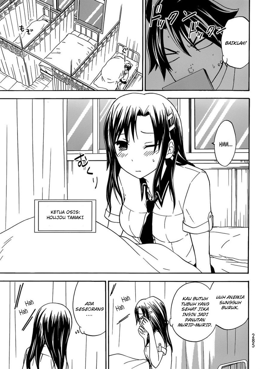 image-komik-magatsuki-chapter-29-12/26