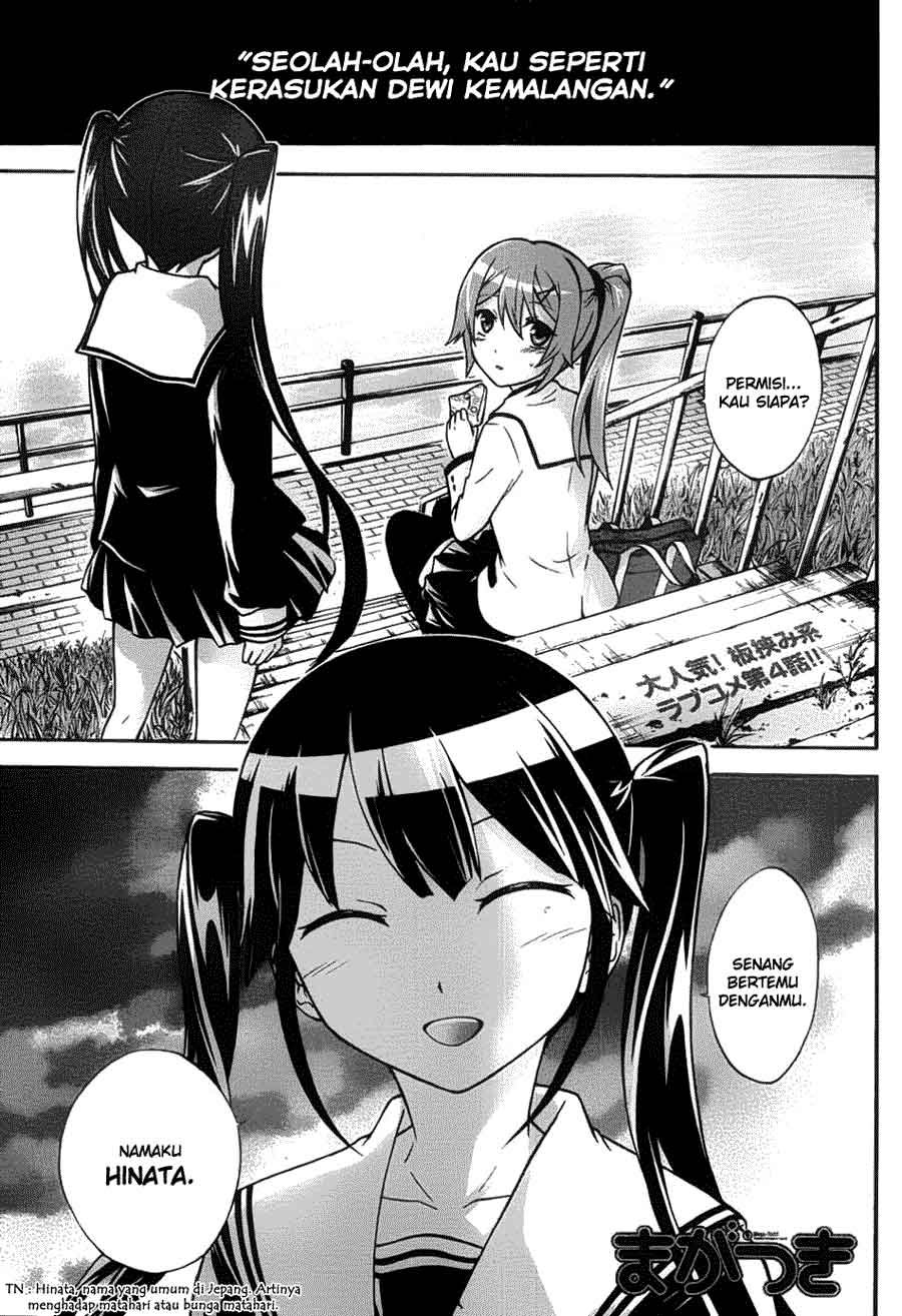 image-komik-magatsuki-chapter-4-2/32