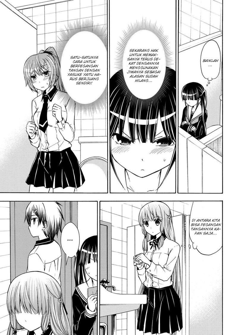 image-komik-magatsuki-chapter-55-17/31