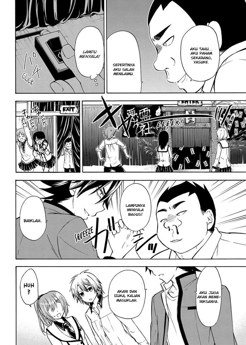 image-komik-magatsuki-chapter-57-14/31