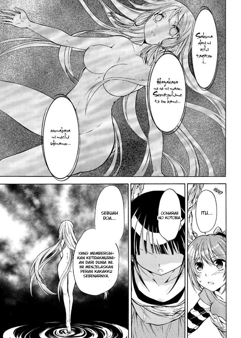 image-komik-magatsuki-chapter-58-17/29