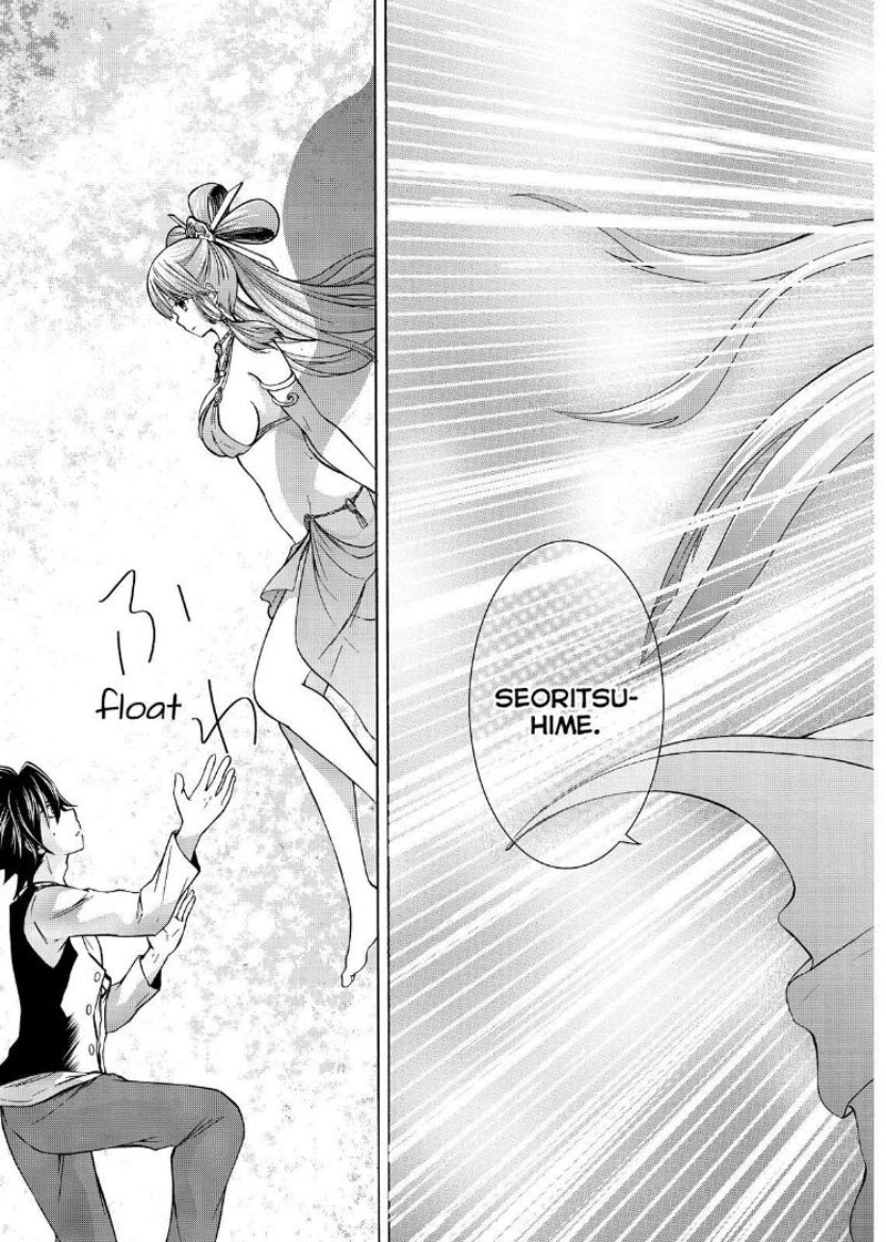 image-komik-magatsuki-chapter-58-21/29