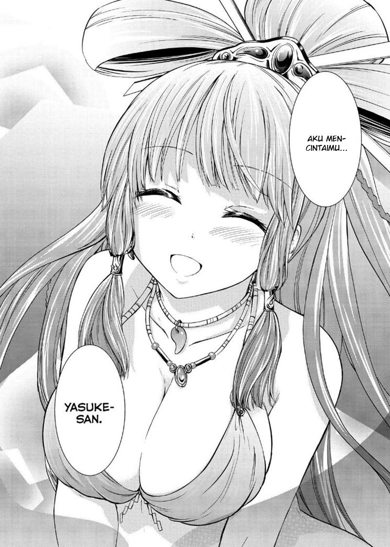 image-komik-magatsuki-chapter-58-23/29