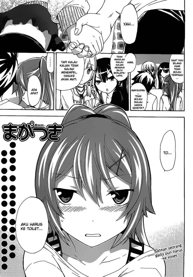 image-komik-magatsuki-chapter-6-2/31