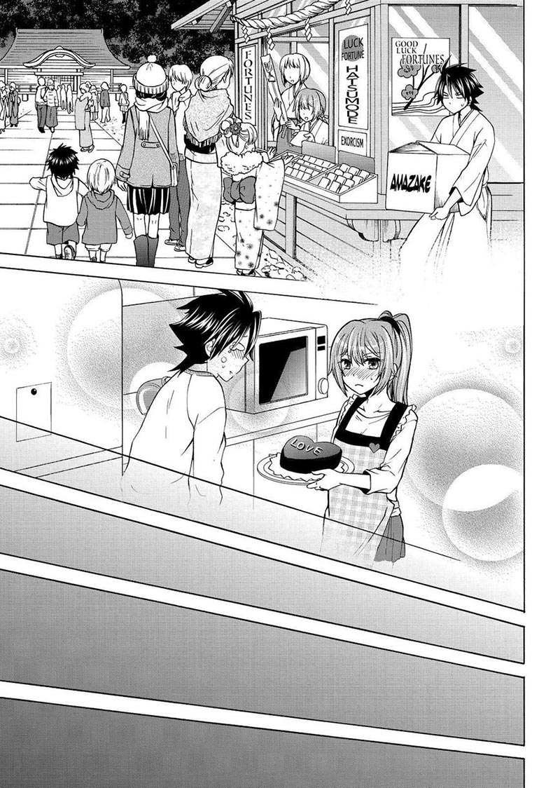 image-komik-magatsuki-chapter-60-25/29