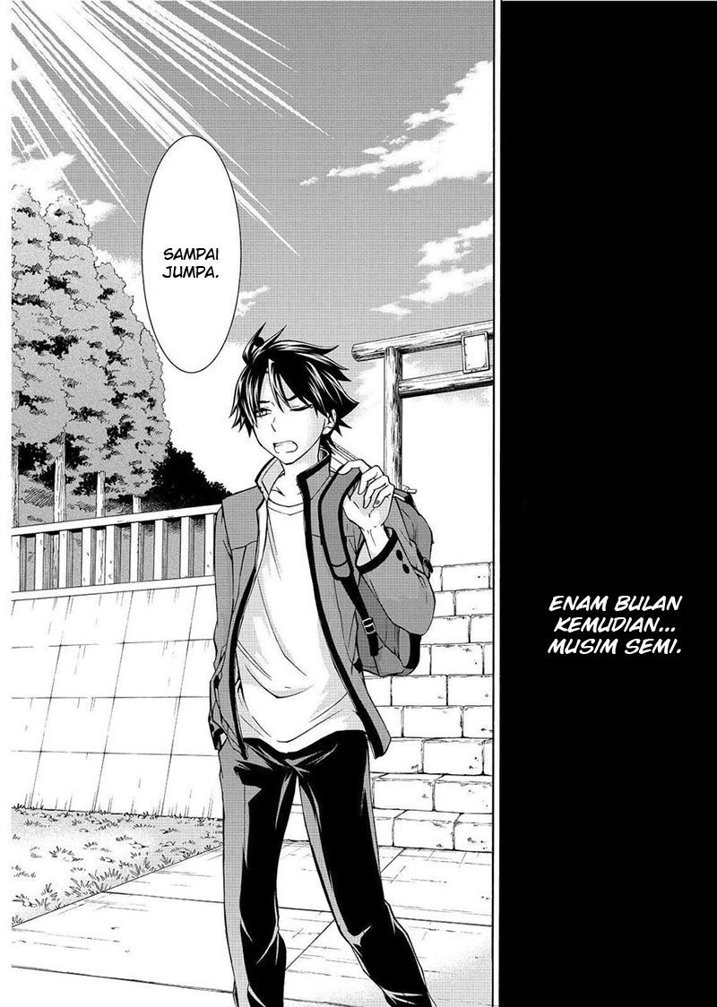 image-komik-magatsuki-chapter-60-26/29