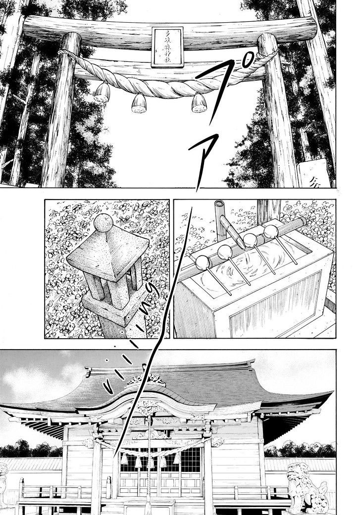 image-komik-magatsuki-chapter-65-5/32