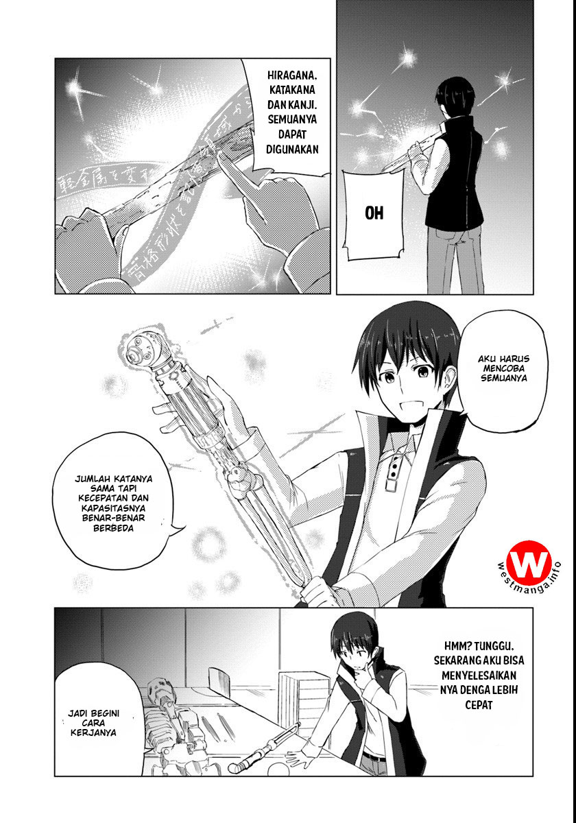 image-komik-magi-craft-meister-chapter-01-19/34