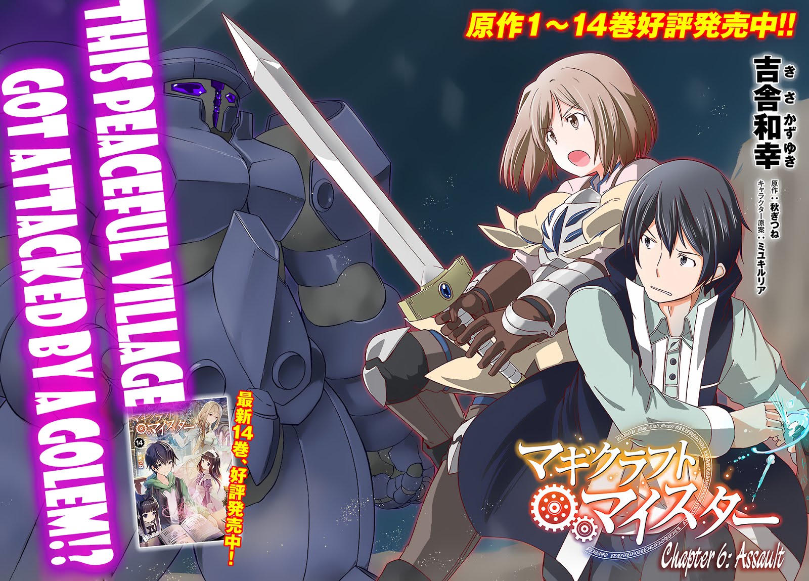 image-komik-magi-craft-meister-chapter-06-2/38