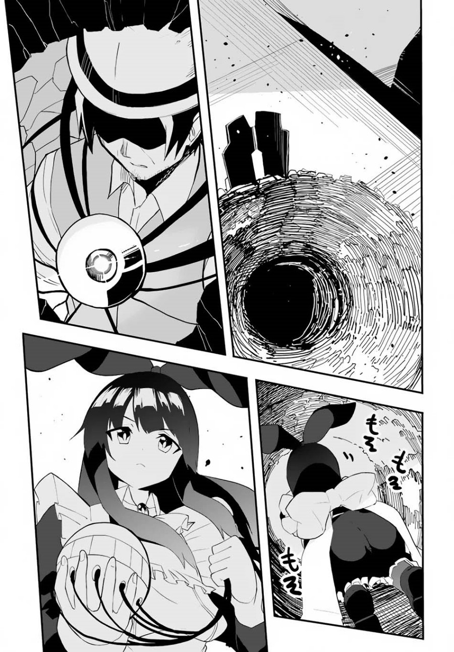 image-komik-magi-craft-meister-chapter-41-16/30