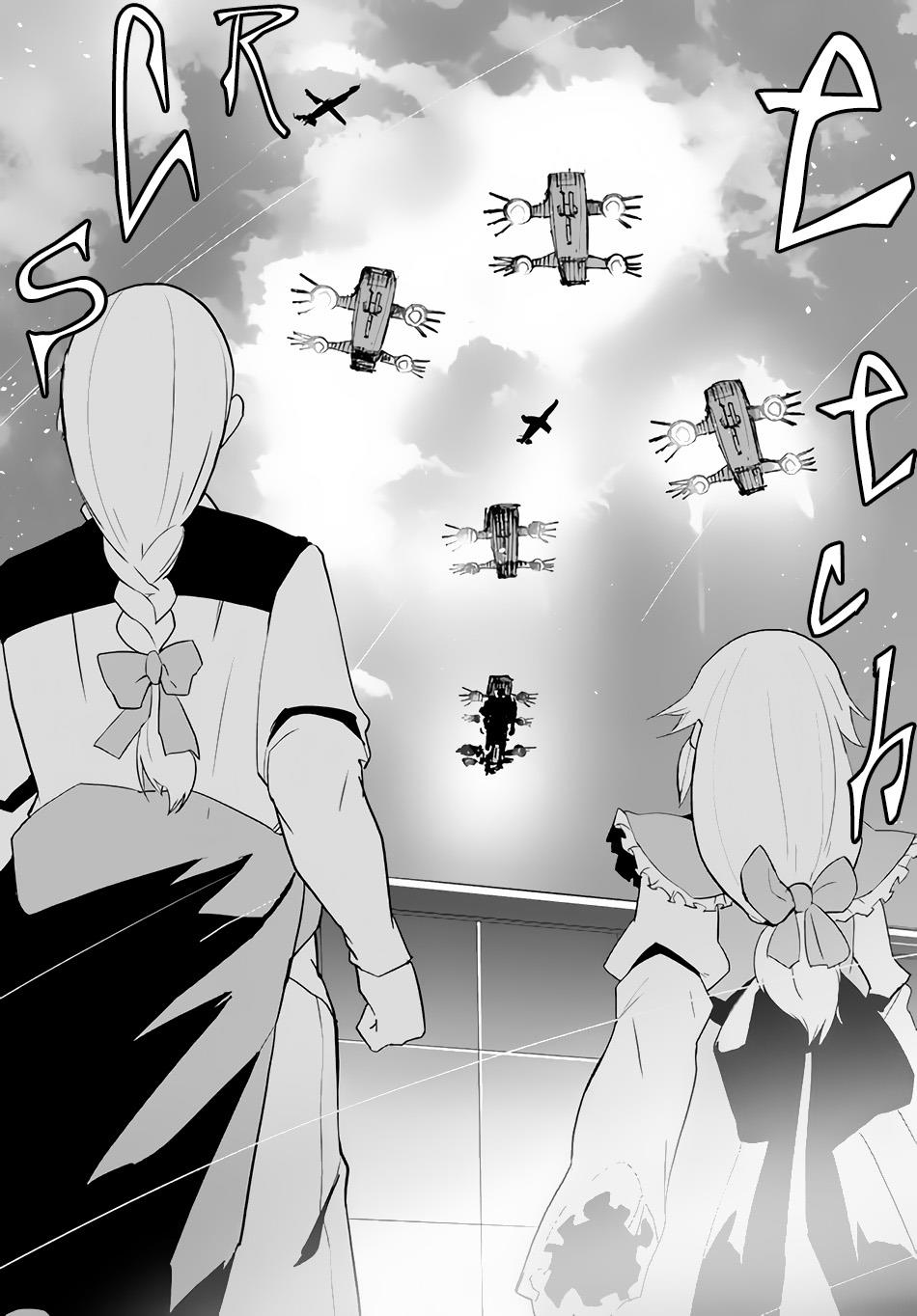 image-komik-magi-craft-meister-chapter-49-5/32