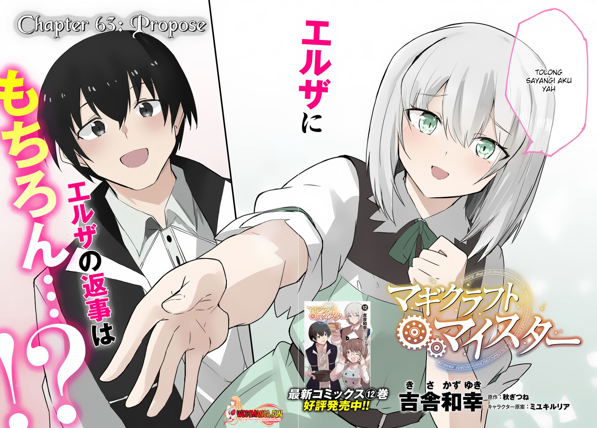 image-komik-magi-craft-meister-chapter-63-2/25