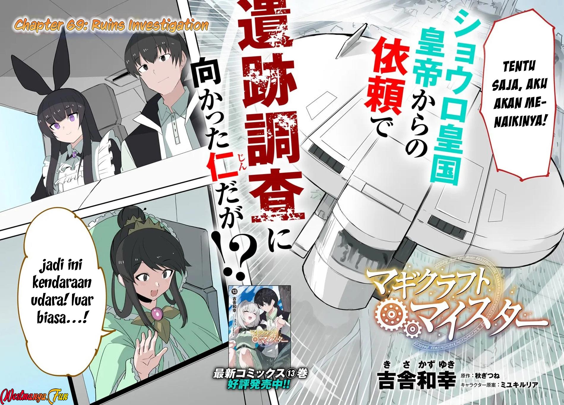 image-komik-magi-craft-meister-chapter-69-2/24