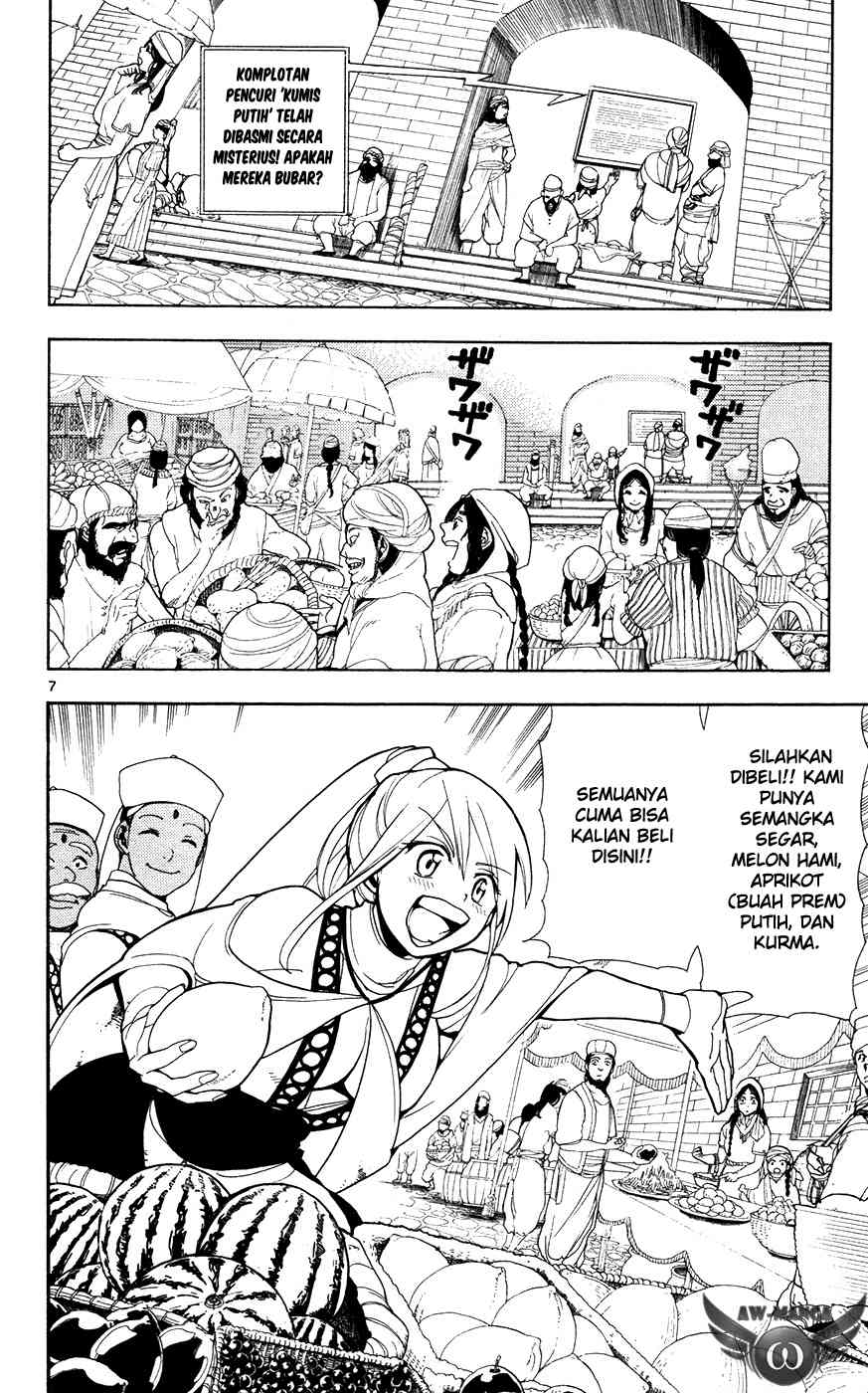 image-komik-magi-chapter-1-7/52