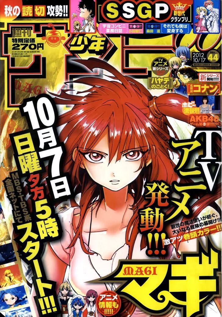 image-komik-magi-chapter-156-1/21