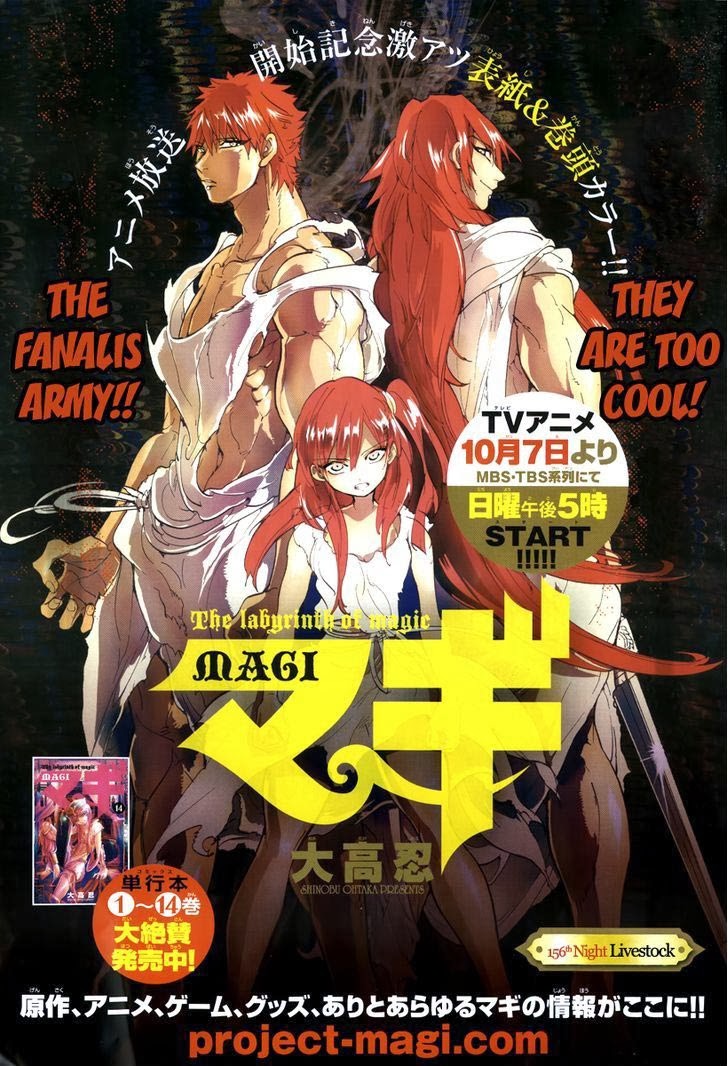 image-komik-magi-chapter-156-2/21