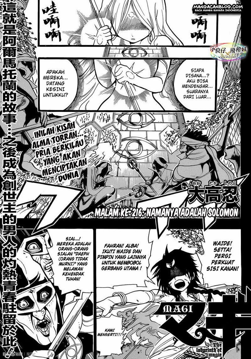 image-komik-magi-chapter-216-0/19