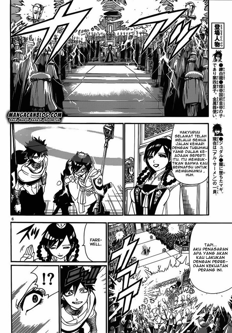 image-komik-magi-chapter-247-7/20