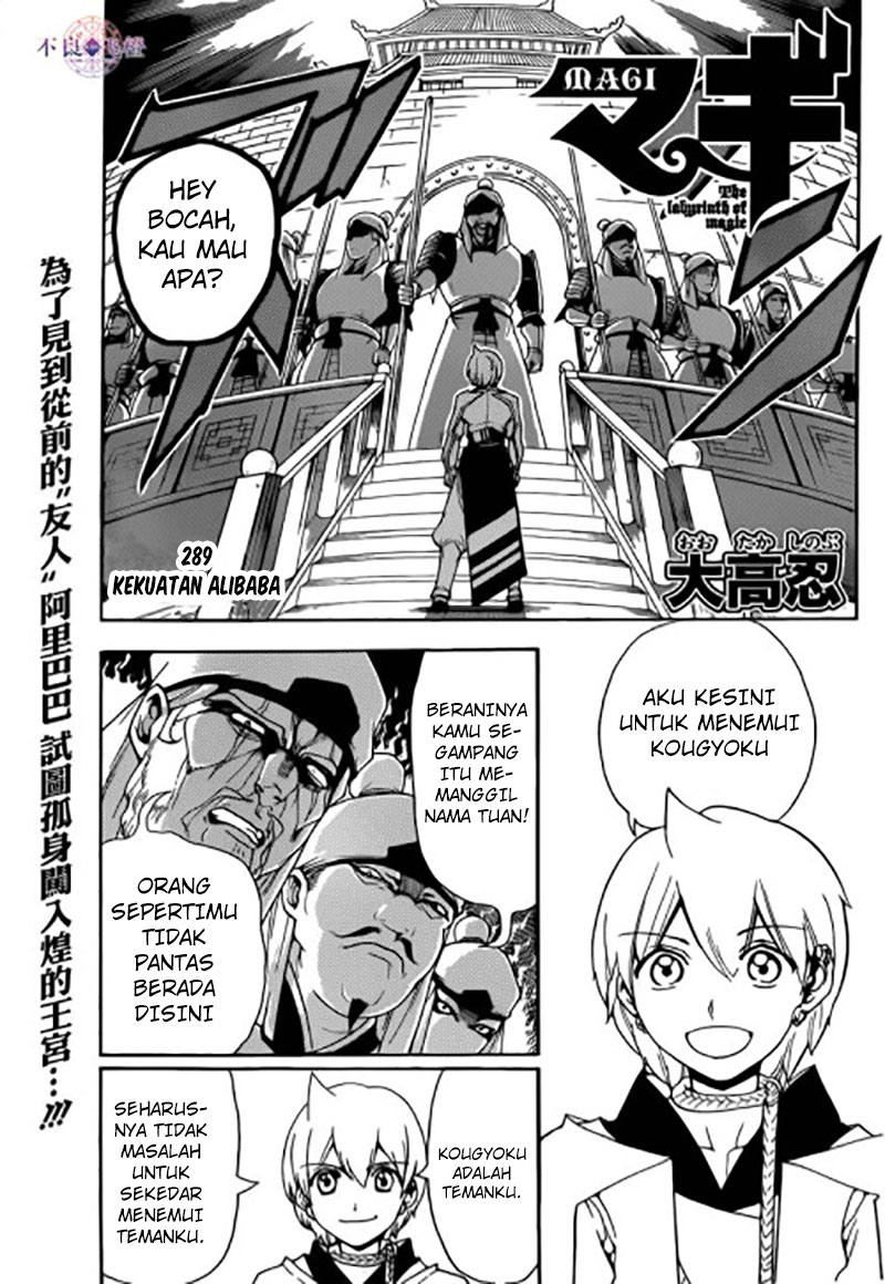 image-komik-magi-chapter-289-0/17