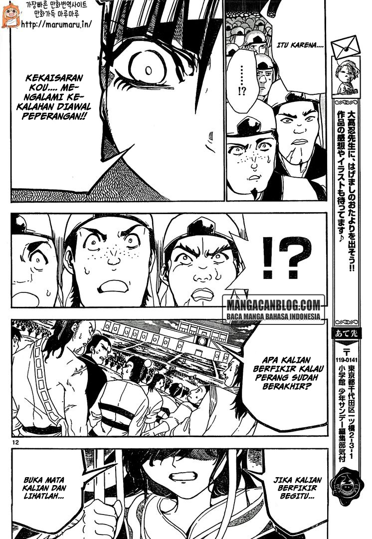 image-komik-magi-chapter-292-12/19