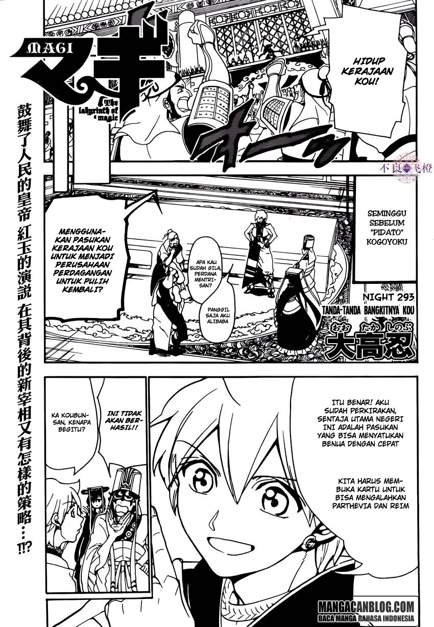 image-komik-magi-chapter-293-0/19
