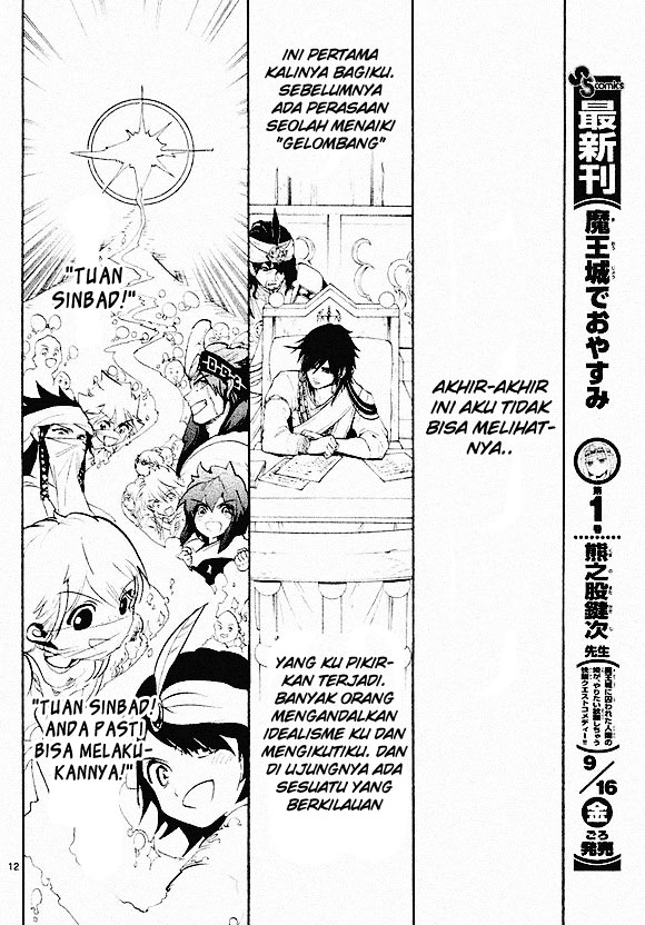 image-komik-magi-chapter-319-11/18