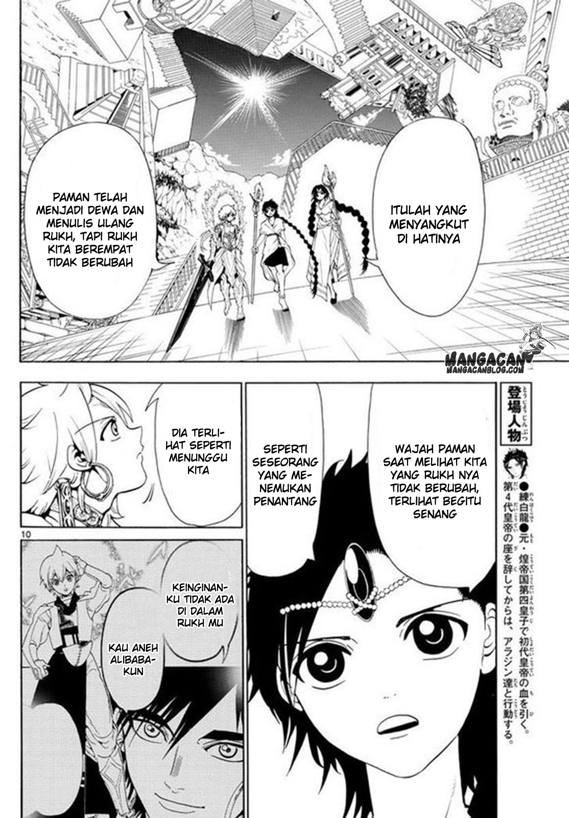image-komik-magi-chapter-340-9/18