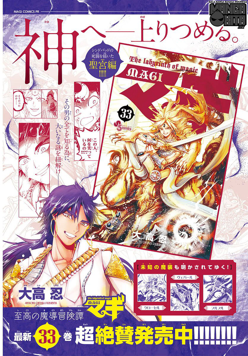 image-komik-magi-chapter-346-2/19