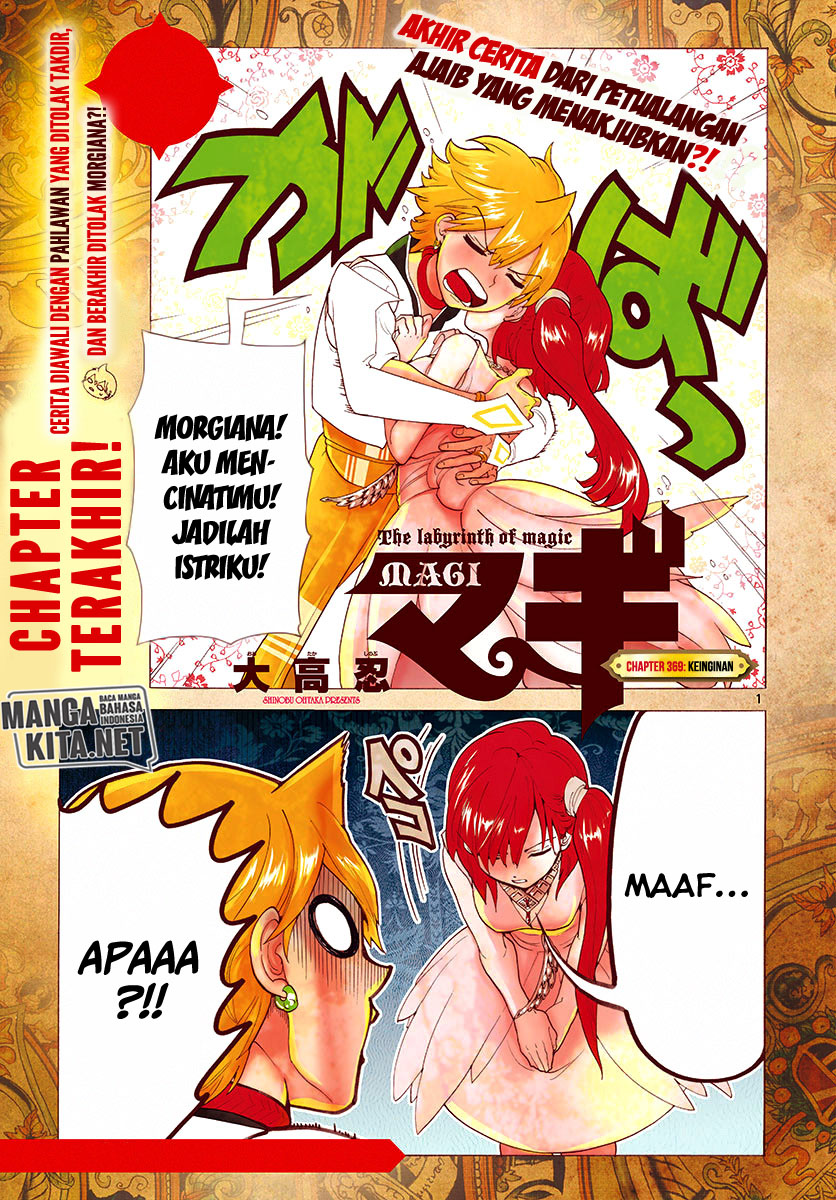 image-komik-magi-chapter-369-2/23