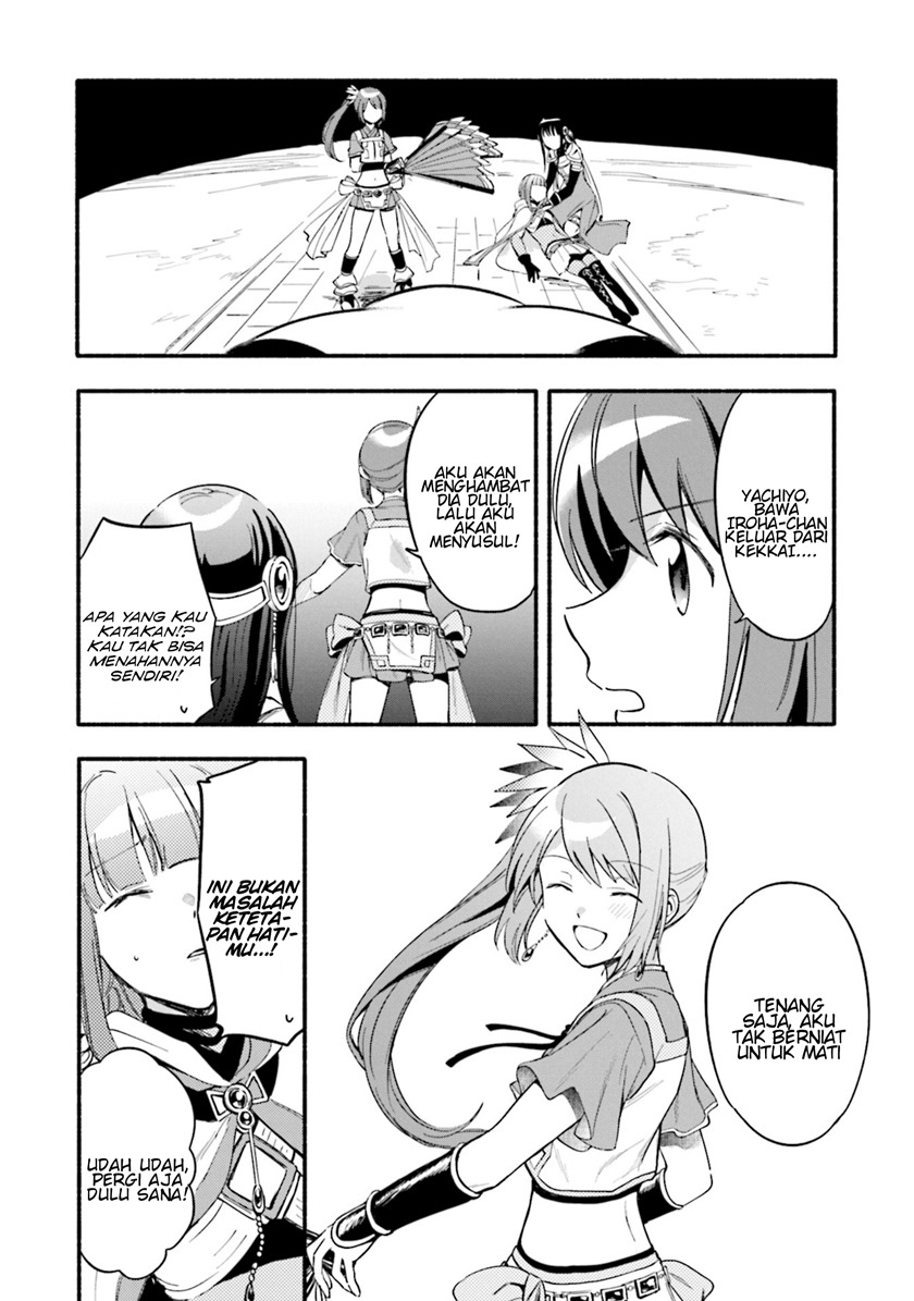 image-komik-magia-record-mahou-shoujo-madokamagica-gaiden-chapter-16-1/23