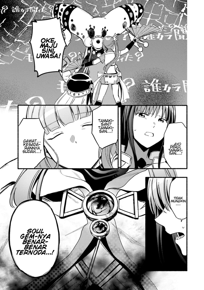 image-komik-magia-record-mahou-shoujo-madokamagica-gaiden-chapter-16-2/23