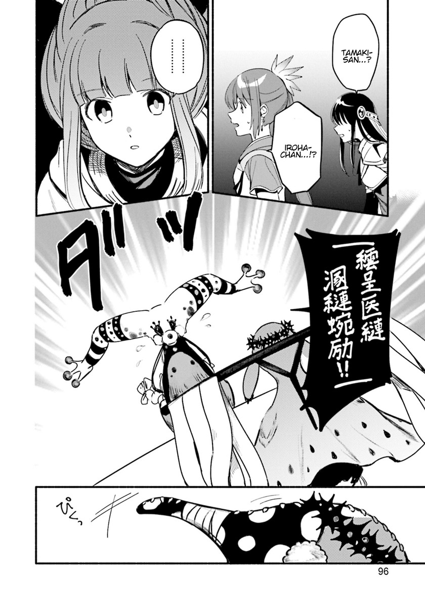 image-komik-magia-record-mahou-shoujo-madokamagica-gaiden-chapter-16-7/23