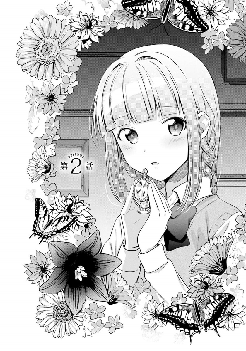 image-komik-magia-record-mahou-shoujo-madokamagica-gaiden-chapter-2-1/29