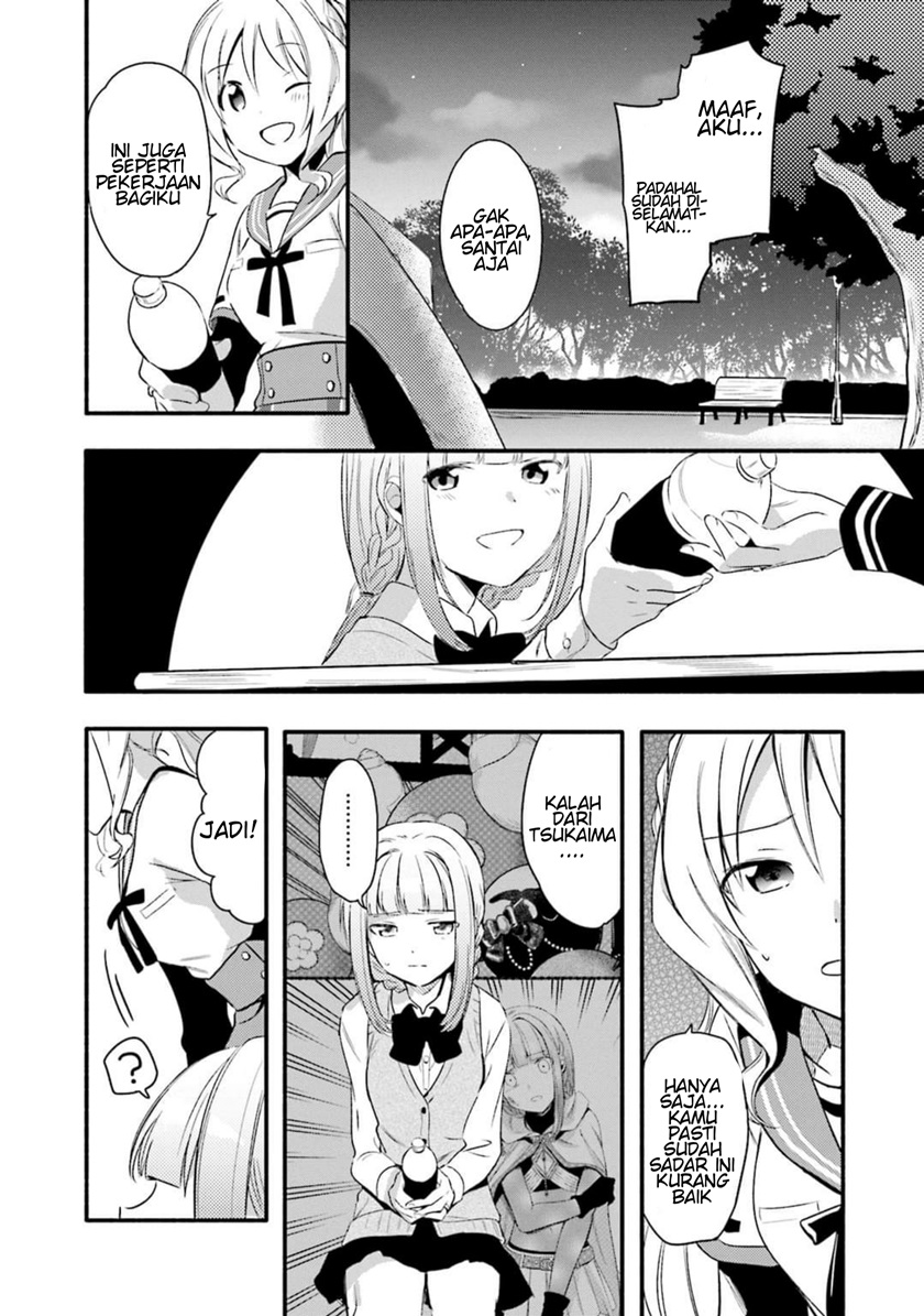 image-komik-magia-record-mahou-shoujo-madokamagica-gaiden-chapter-2-5/29